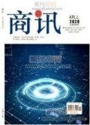混合所有制企業(yè)的日常經(jīng)營(yíng)管理
