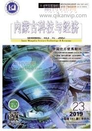 建筑工程師論文