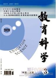 創(chuàng)新教育論文