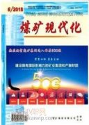巖土工程勘察設計和施工過程中的水文地質(zhì)問題