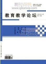 初中地理教育論文