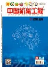 機電工程論文