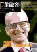 現(xiàn)代信息技術(shù)與財(cái)務(wù)管理信息化建設(shè)策略探討