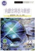運用精益建造技術助推建筑施工管理創新升級