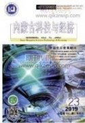 住宅設計中生態建筑理論的滲透