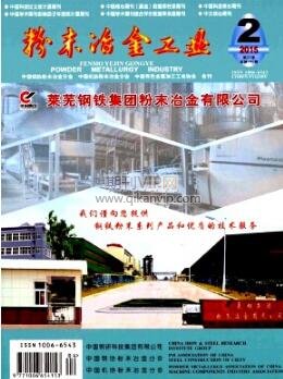 冶金工業(yè)