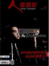 攝影論文發(fā)表