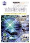 現代花粉在古氣候重建中的應用