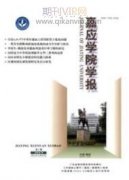 新形勢下的企業(yè)經濟管理創(chuàng)新