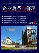 企業(yè)文化構建對企業(yè)戰(zhàn)略的策略探析
