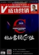 合資企業(yè)加油站營銷管理的思考