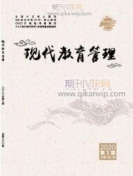 計(jì)算機(jī)管理論文