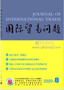國(guó)際貿(mào)易問(wèn)題