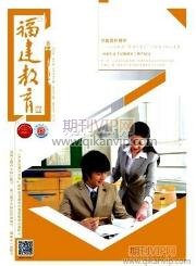 信息化教學(xué)論文