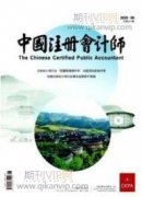 論會計信息化對企業財務管理的影響