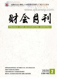 審計(jì)論文發(fā)表