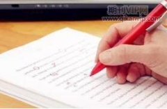 內部控制質量對債務融資的影響