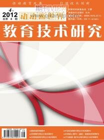 影視動畫論文