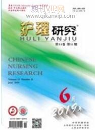 護(hù)理論文發(fā)表