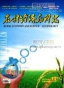社會保障與經(jīng)濟水平整體變化之間的關(guān)系研究