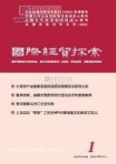 含環向裂紋圓柱殼的輸入功率流分析