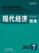 農(nóng)村集體經(jīng)濟組織的會計人才建設(shè)