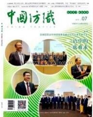 工業期刊投稿