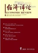 互聯網環境下的商業銀行金融創新及變革