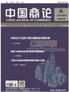 新形勢下人力資源與社會保障局檔案管理創新研究