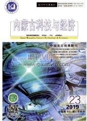 建筑結構論文