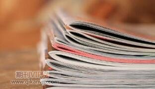 檔案職稱(chēng)論文