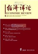 區塊鏈金融背景下小微企業融資的模式與路徑創新