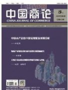 信息技術在高校人力資源管理中的應用研究