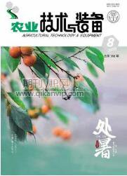 農業技術與裝備