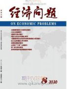 重慶努力譜寫數字經濟發展精彩華章