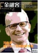 建筑企業財務管理管理會計應用