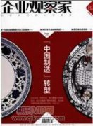 如何運用精益管理做好企業能源管理工作