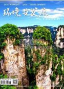 經濟新常態下國有產業園區融資模式探析