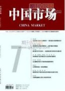 建筑施工企業(yè)財務信息化管理發(fā)展途徑