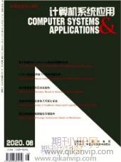 計算機信息管理