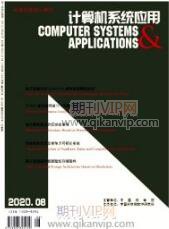 計算機教學論文