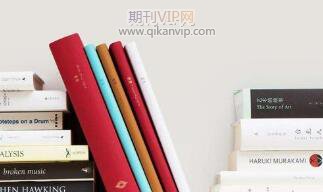 職稱對(duì)專著出版要求