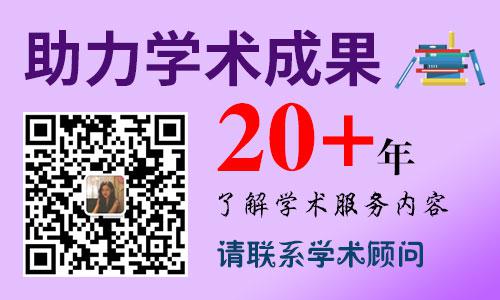 護林工程師論文發(fā)表方法