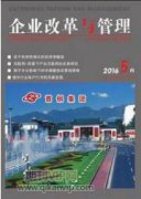 市政工程施工管理中環保型施工措施的應用