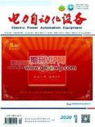 電網(wǎng)省公司級(jí)職工跨區(qū)平臺(tái)研究及應(yīng)用