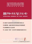 我國(guó)應(yīng)對(duì)中美貿(mào)易糾紛的優(yōu)化路徑