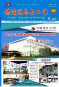 智能照明控制系統(tǒng)的應(yīng)用現(xiàn)狀及發(fā)展