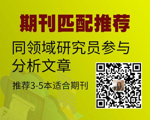 sci數(shù)據(jù)庫(kù)檢索