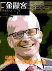 財務管理論文