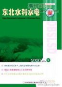 農(nóng)田水利工程施工中防滲技術(shù)要點(diǎn)分析